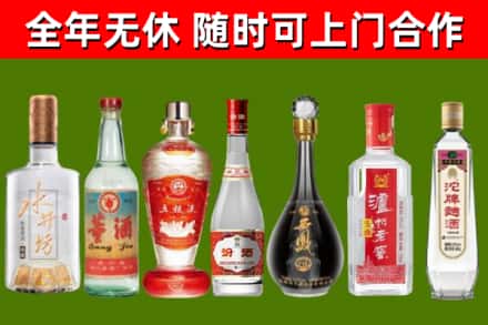 揭阳市回收老酒价格